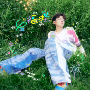 大馒头上下晃动怎么回事视频
