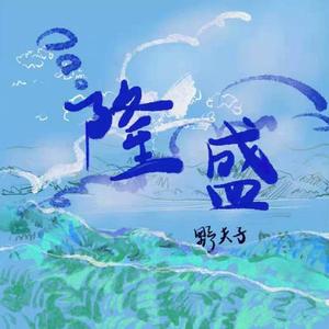 大馒头上下晃动怎么回事视频
