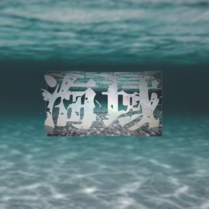 大馒头上下晃动怎么回事视频
